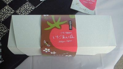 いちごあんぱんパッケージ いちごあんぱんパッケージ