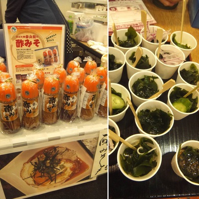 酢味噌 試食 酢味噌 試食