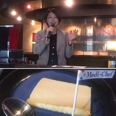 青木さん いとをかし 低糖チーズケーキ 青木さん いとをかし 低糖チーズケーキ