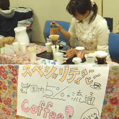 かしゅかしゅ 中嶋さん かしゅかしゅ 中嶋さん