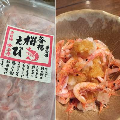 釜揚げ桜えび しょう油 おろし 釜揚げ桜えび しょう油 おろし