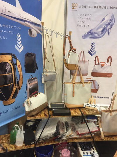 サカイ産業 sansaQuaバッグ サカイ産業 sansaQuaバッグ