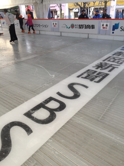 静岡新聞SBSリンク 静岡新聞SBSリンク