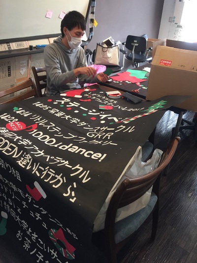 サンタフェスティバル看板 作成 サンタフェスティバル看板 作成