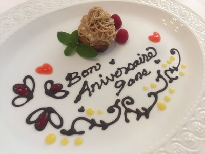 玉置事務所9周年記念プレート 玉置事務所9周年記念プレート