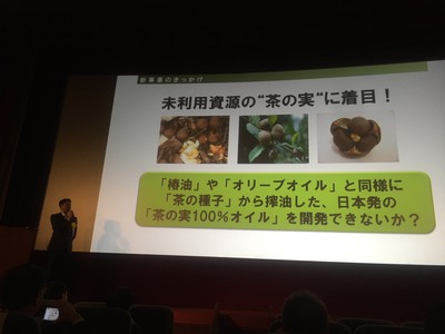 白形部長プレゼンテーション 白形部長プレゼンテーション
