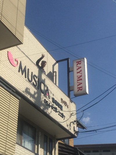 サンレイ 新事務所 サンレイ 新事務所