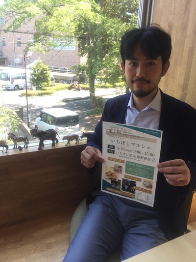 いちぼし堂 北川さん いちぼし堂 北川さん