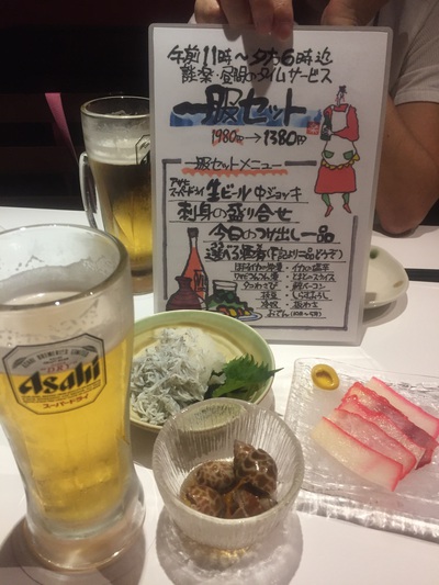 創作炉端焼 談楽 一服セット 創作炉端焼 談楽 一服セット