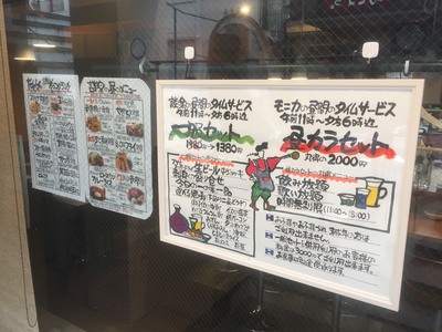談楽 ランチ 一服セット 昼カラセット 談楽 ランチ 一服セット 昼カラセット