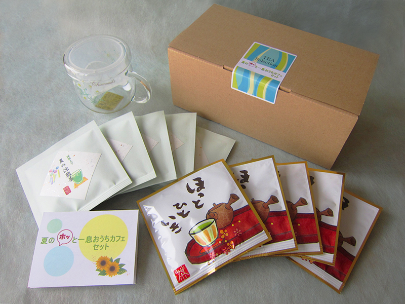 小柳津の夏季限定茶も、もうすぐ販売終了!急いで手に入れよう!