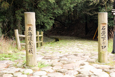 史跡を訪ねて