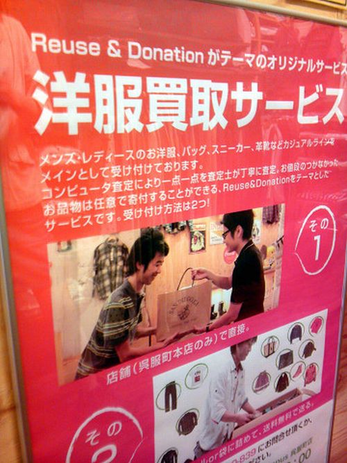今日はリサイクルの日