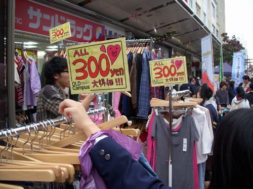 明日より 『第50回夜店市』 ミックスは『300円市』開催!!