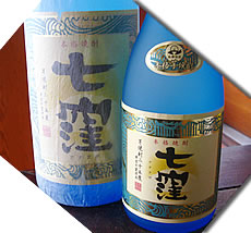 芋焼酎 七窪