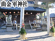 第八分団、出初式