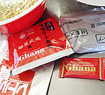 ガーナなラーメン