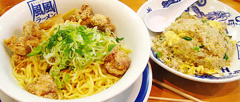 風風ラーメン 油そば