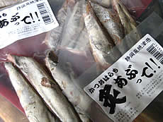 かつおはらも・炙って