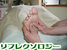 足裏~、気持ちイイ(*´∀`)