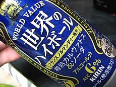 ハイボール人気で出荷調整?