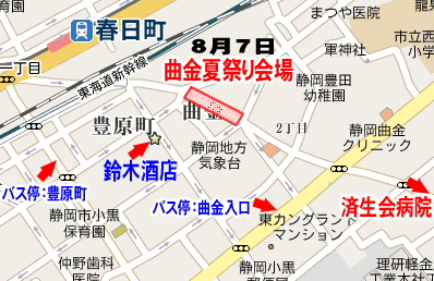 8月7日は、曲金の夏祭り♪