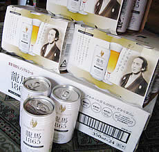 【入荷】龍馬1865、ノンアルコールぜよ