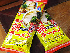 藤枝朝ラー