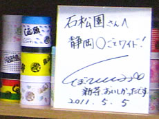 海辺のヒーリングR。そしてお茶とワイン