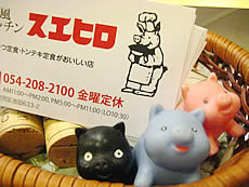 大盛の美学が♪ 和風キッチン:スエヒロ