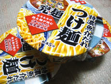 明星の究麺に、つけ麺キタ(゚∀゚)