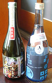 久能山×家康×無事長久×花の舞