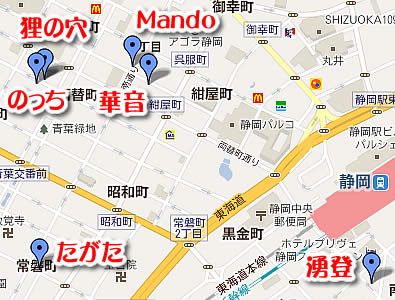静岡DEはしご酒、9月10日。あの蔵が!