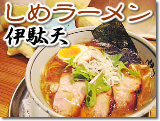 第6回、静岡DEはしご酒レポート!