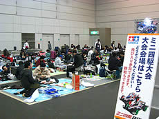 クリスマスフェスタレポート、北館編