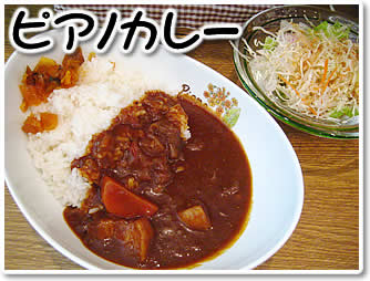 とある秘密の喫茶店。カフェ ピアノ