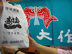 満寿一DEはしご酒に参加して。