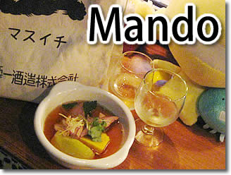 満寿一DEはしご酒に参加して。