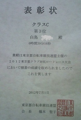 昨日の日曜は仕事前に…。