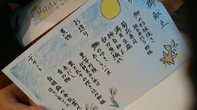 これまた、三ヶ月待ちの~♪ これまた、三ヶ月待ちの~♪