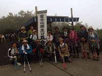 ノルディックワンダーフォーゲル/富士山14名全員登頂！