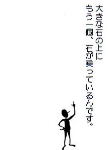 阿知ヶ谷アルプス【後篇】