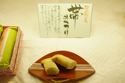 清水屋