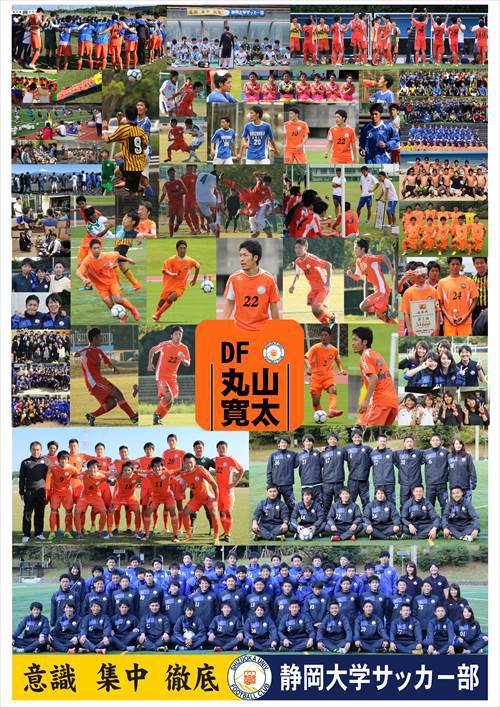 卒部生に後援会から写真パネルを贈呈しました。 卒部生に後援会から写真パネルを贈呈しました。