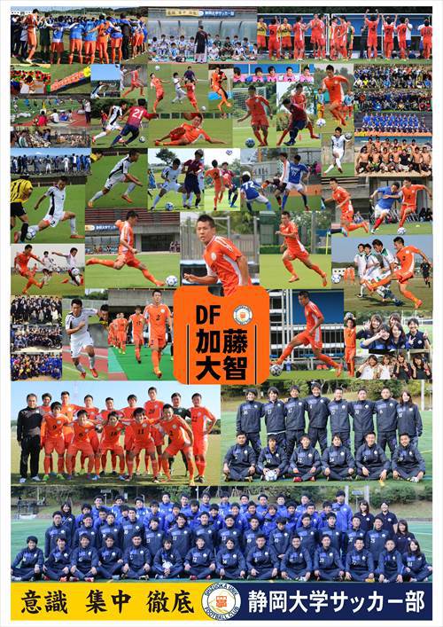 卒部生に後援会から写真パネルを贈呈しました。 卒部生に後援会から写真パネルを贈呈しました。