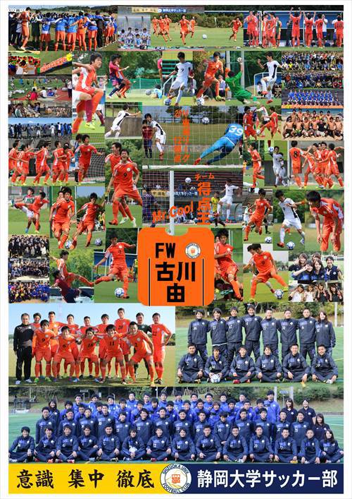 卒部生に後援会から写真パネルを贈呈しました。 卒部生に後援会から写真パネルを贈呈しました。
