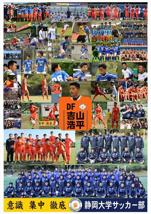 卒部生に後援会から写真パネルを贈呈しました。 卒部生に後援会から写真パネルを贈呈しました。