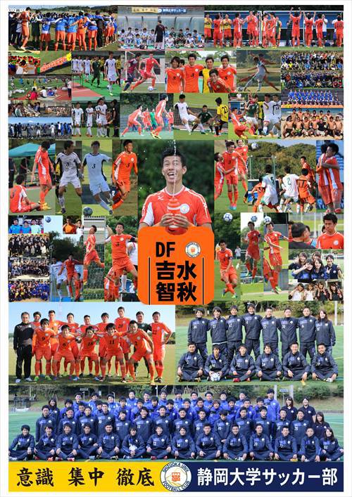 卒部生に後援会から写真パネルを贈呈しました。 卒部生に後援会から写真パネルを贈呈しました。