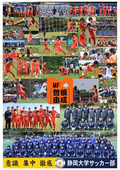 卒部生に後援会から写真パネルを贈呈しました。 卒部生に後援会から写真パネルを贈呈しました。