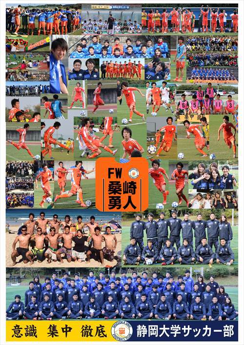 卒部生に後援会から写真パネルを贈呈しました。 卒部生に後援会から写真パネルを贈呈しました。